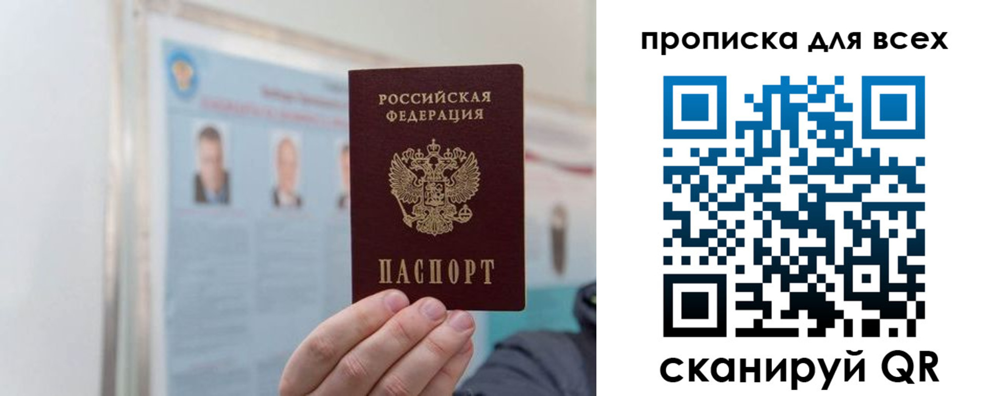 временная регистрация поиск в Заволжске